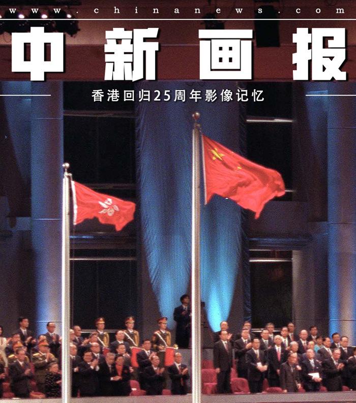 【明珠耀香江】香港回歸25周年影像記憶