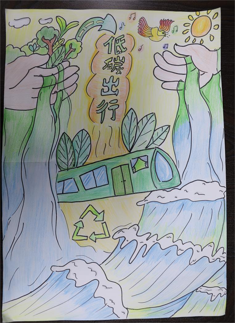 《低碳綠色出行，保護(hù)共同家園》 謝茹悅 12歲