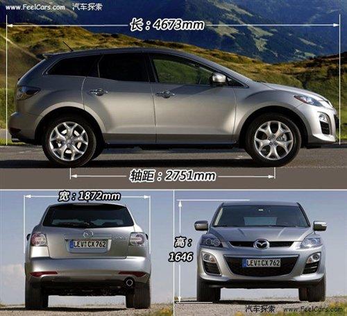 (xing)ȫ Ԕ2010R_(d)SUV܇CX-7 ܇֮