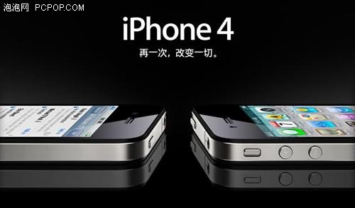 iPhone 4ҪA \(yn)I(yng)l(shu)? 